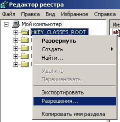 Контроль попыток доступа к объекту - student2.ru
