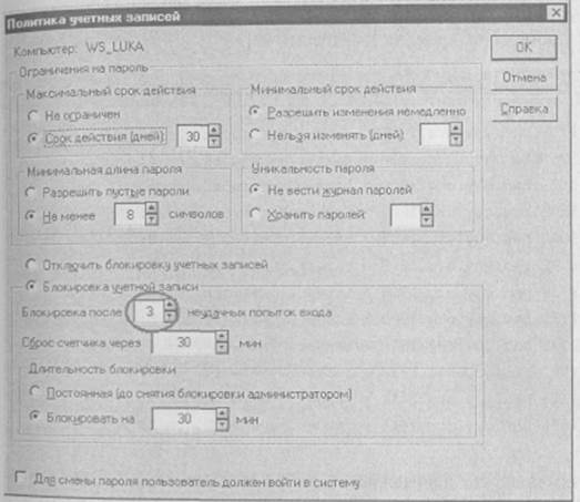 Контроль пороговых значений - student2.ru
