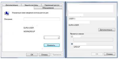 Контроллер домена – это - student2.ru
