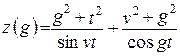 КОНТРОЛЬНАЯ РАБОТА № 1. ПРОГРАММИРОВАНИЕ С ИСПОЛЬЗОВАНИЕМ ЛИНЕЙНЫХ И ВЕТВЯЩИХСЯ АЛГОРИТМОВ - student2.ru