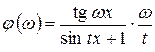 КОНТРОЛЬНАЯ РАБОТА № 1. ПРОГРАММИРОВАНИЕ С ИСПОЛЬЗОВАНИЕМ ЛИНЕЙНЫХ И ВЕТВЯЩИХСЯ АЛГОРИТМОВ - student2.ru