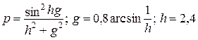 КОНТРОЛЬНАЯ РАБОТА № 1. ПРОГРАММИРОВАНИЕ С ИСПОЛЬЗОВАНИЕМ ЛИНЕЙНЫХ И ВЕТВЯЩИХСЯ АЛГОРИТМОВ - student2.ru