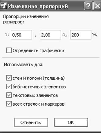 координатное табло. черчение элементов - student2.ru