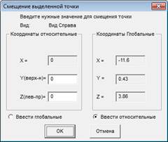 Копировать/вставить настройки текстуры - student2.ru