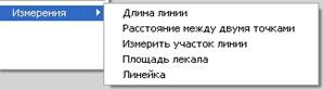 Копировать/вставить настройки текстуры - student2.ru