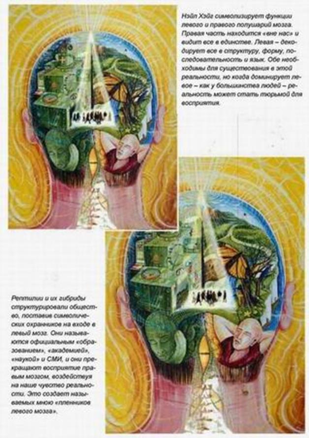 Космический корабль Луна 17 страница - student2.ru