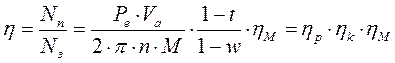 Коэффициент полезного действия - student2.ru