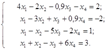 Краткие сведения из теории. MathCAD – мощная, гибкая и простая в использовании программная среда для выполнения на компьютере научных - student2.ru