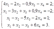 Краткие сведения из теории. Электронные таблицы Microsoft Excel предназначены для выполнения расчетов - student2.ru