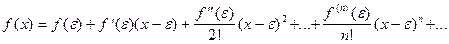 Краткие теоретические сведения. Действительная функция f(x) называется аналитической в точке e, если в некоторой окрестности ½x-e½<R этой точки функция разлагается в - student2.ru