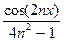 Краткие теоретические сведения. Действительная функция f(x) называется аналитической в точке e, если в некоторой окрестности ½x-e½<R этой точки функция разлагается в - student2.ru