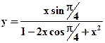 Краткие теоретические сведения. Действительная функция f(x) называется аналитической в точке e, если в некоторой окрестности ½x-e½<R этой точки функция разлагается в - student2.ru