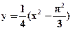 Краткие теоретические сведения. Действительная функция f(x) называется аналитической в точке e, если в некоторой окрестности ½x-e½<R этой точки функция разлагается в - student2.ru