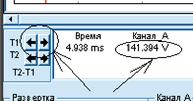 Краткие теоретические сведения. Двухканальный виртуальный осциллограф в обучающей компьютерной программе Electronics Workbench - student2.ru