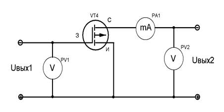 Краткие теоретические сведения. Тема: Исследование полевого транзистора - student2.ru