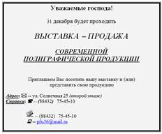 Критерии оценки выполнения ПМ - student2.ru