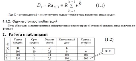 Критерии оценки выполнения ПМ - student2.ru