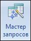 Лабораторная работа № 3 - student2.ru