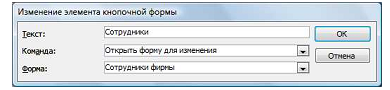 Лабораторная работа № 3 Отбор данных с помощью запросов - student2.ru