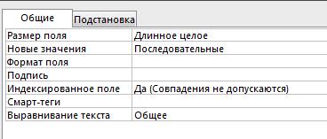 Лабораторная работа №1 - student2.ru