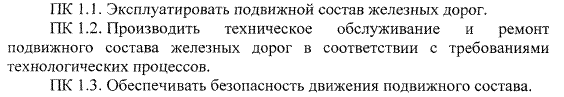 Лабораторная работа №1 «Проверка закона Ома»………... - student2.ru