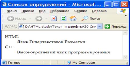 Лабораторная работа №2 Работа с документами .Doc, .Pdf, .Html (4 часа) - student2.ru