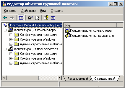 Лабораторная работа №21-22 - student2.ru