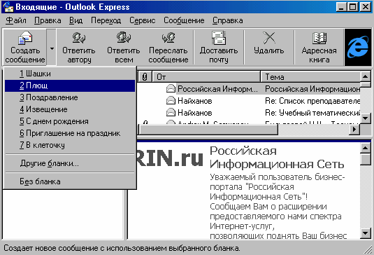 Лабораторная работа №23-24 - student2.ru