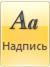 Лабораторная работа №3. Конструирование экранных форм для работы с данными - student2.ru