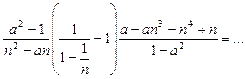 Лабораторная работа №4. РЕДАКТОР ФОРМУЛ MICROSOFT EQUATION 3.0 - student2.ru