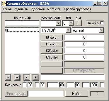 Лабораторная работа №4 Система автоматического контроля - student2.ru