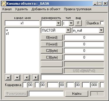 Лабораторная работа №4 Система автоматического контроля - student2.ru