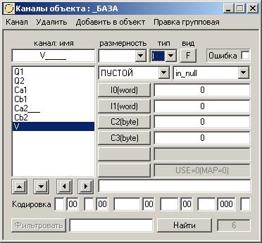 Лабораторная работа №5 Моделирование процесса перемешивания - student2.ru