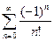 ЛАБОРАТОРНАЯ РАБОТА №6 Тема: Разработка, отладка и испытание циклических алгоритмов и программ с известным числом повторений с внутренними ветвлениями - student2.ru