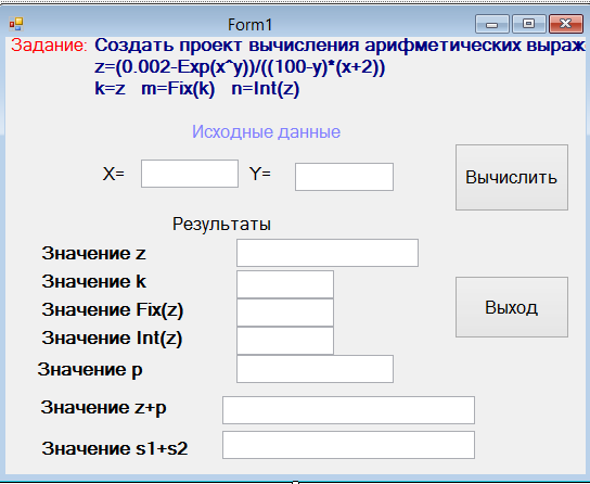 Лабораторная работа по теме - student2.ru