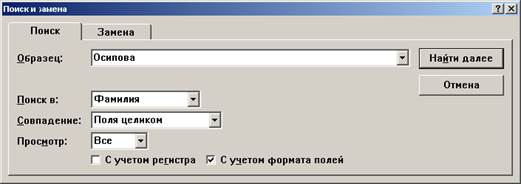 Лабораторное занятие № 6. 12. - student2.ru