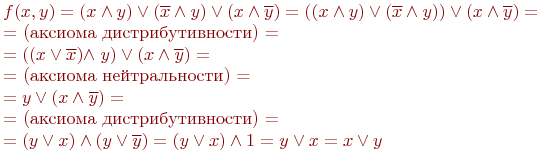 Лекция 5. Высказывания и предикаты - student2.ru