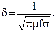 Лекция №11. Пассивные методы защиты информации от утечки по техническим каналам - student2.ru