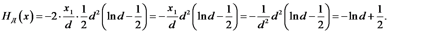 Логарифмом числа а по основанию b называется показатель степени, в которую надо возвести число a, чтобы получить число b - student2.ru