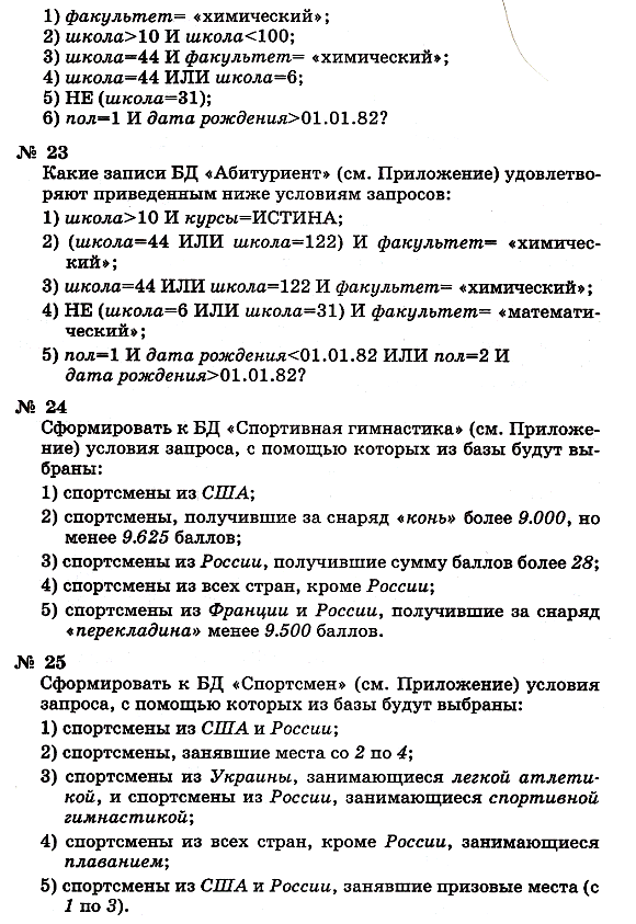 Математическая модель полета снаряда - student2.ru