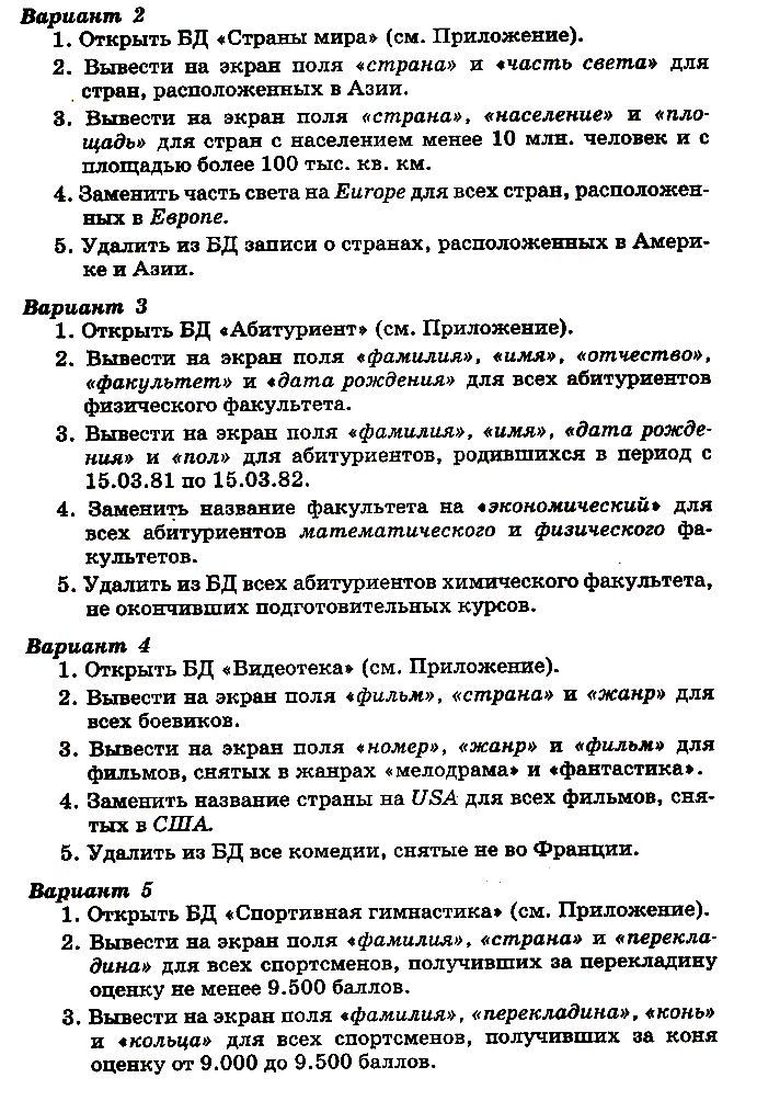 Математическая модель полета снаряда - student2.ru