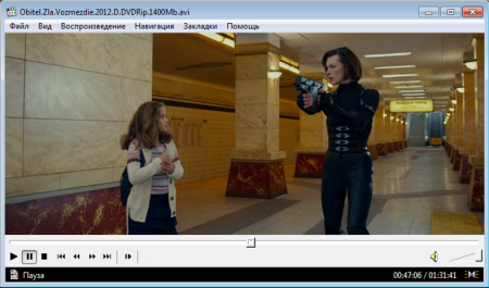 Media Player Classic Home Cinema 1.6.6.6957 - student2.ru