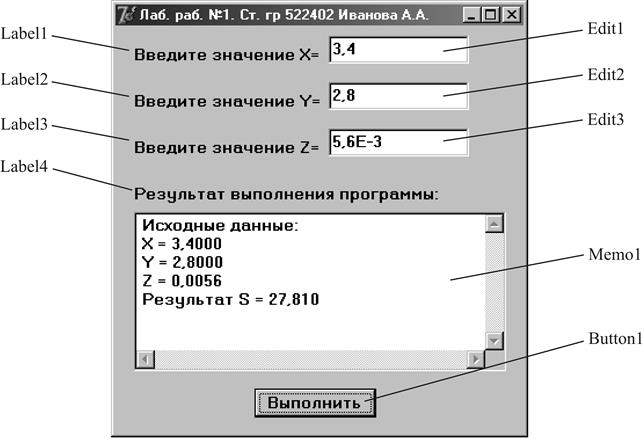 Memo1.Clear; // Очистка окна редактора Memo1 - student2.ru