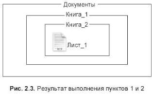 Меняем картинку рабочего стола - student2.ru