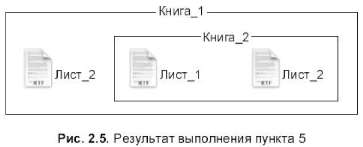 Меняем картинку рабочего стола - student2.ru