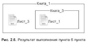 Меняем картинку рабочего стола - student2.ru