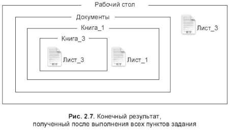 Меняем картинку рабочего стола - student2.ru