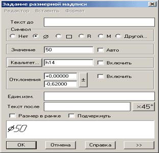 Меню Настройка >> Настройка новых параметров. - student2.ru