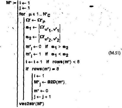 Метод Бенгама-Мемона-Эо-Юнг - student2.ru