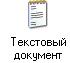 Методические указания к написанию контрольной работы по информатике - student2.ru